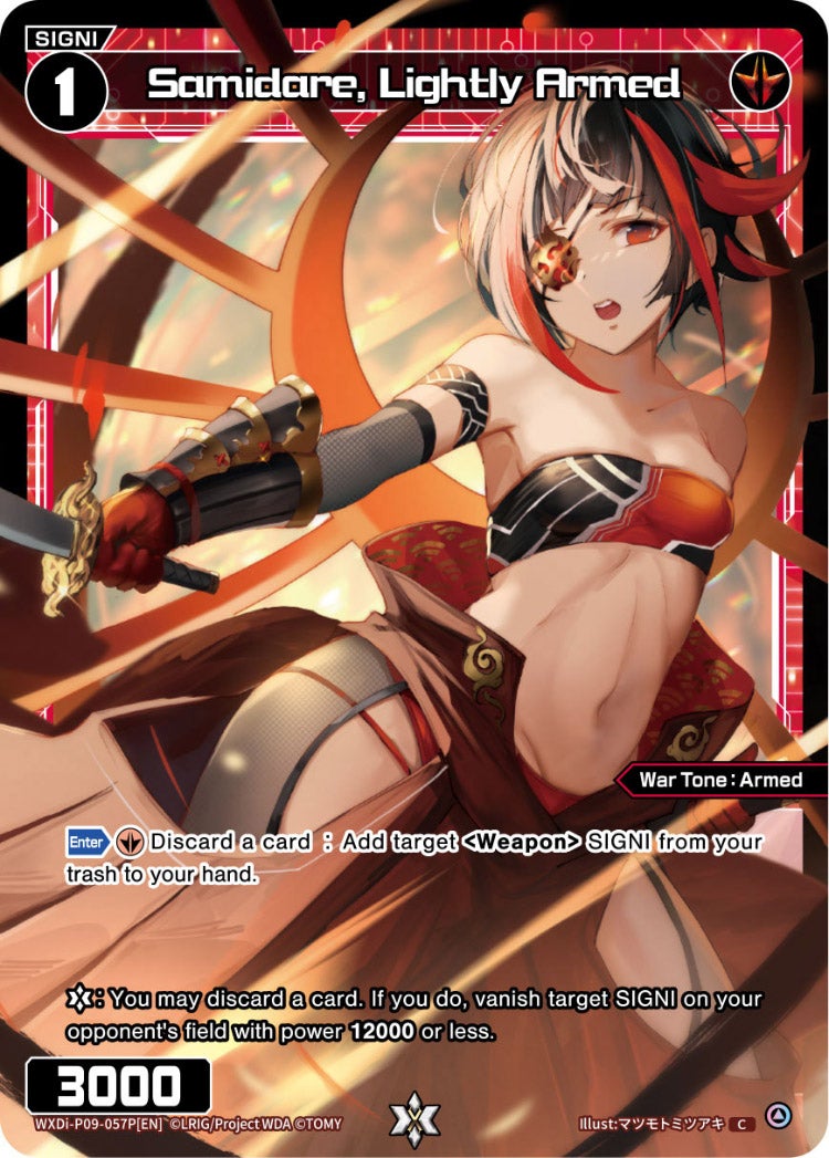 ウィクロス ママ ??? WXDi-P09-??? wixoss CardList｜WIXOSS-ウィクロス- | TOMY Company, Ltd.